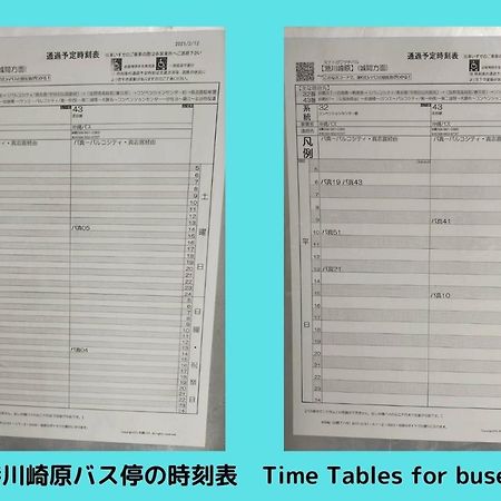 浦添市Vent Du Vent302アパートメント エクステリア 写真